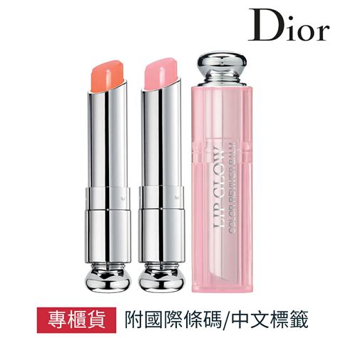 dior護唇膏